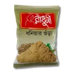 Radhuni Coriander (Dhonia) Powder 500gm
