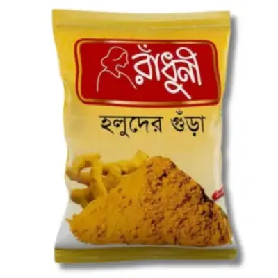 Radhuni Turmeric (Holud) Powder 500gm
