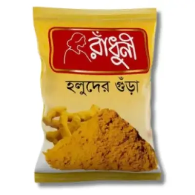 Radhuni Turmeric (Holud) Powder 1000gm