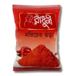 Radhuni Chilli (Morich) Powder 100gm