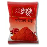 Radhuni Chilli (Morich) Powder 500gm