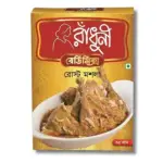 Radhuni Easy Mix Roast Masala 35gm