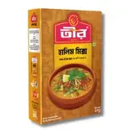 Teer Haleem Mix 200gm
