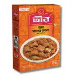 Teer Beef Masala 100gm