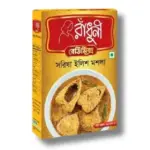 Radhuni Sorisha Ellish Masala 65gm