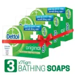 Dettol Soap 75gm (Buy3 Save 30 tk)