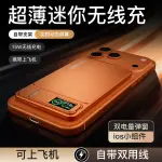 5000 mAh Magnetic Wireless Power Bank with Stand  & TFT Color Display