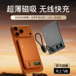 5000 mAh Magnetic Wireless Power Bank with Stand  & TFT Color Display