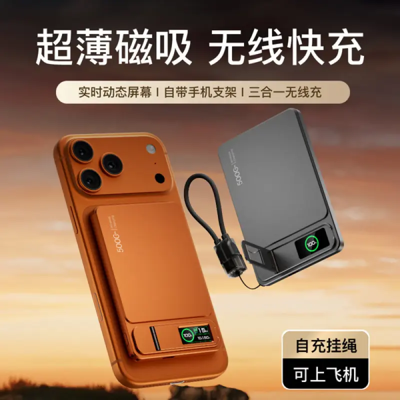 5000 mAh Magnetic Wireless Power Bank with Stand  & TFT Color Display