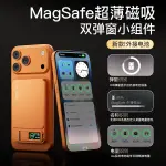 5000 mAh Magnetic Wireless Power Bank with Stand  & TFT Color Display