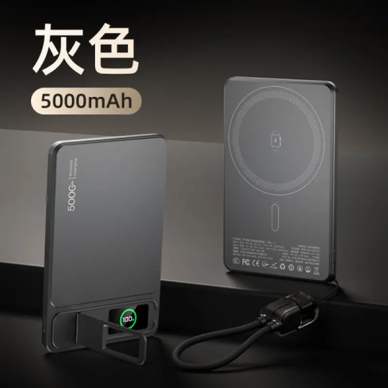 5000 mAh Magnetic Wireless Power Bank with Stand  & TFT Color Display